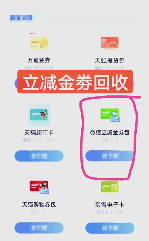 微信金花房卡一毛一张分享充值教程，快来了解