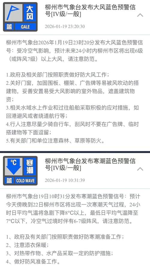 广西柳州疫情最新消息，速看