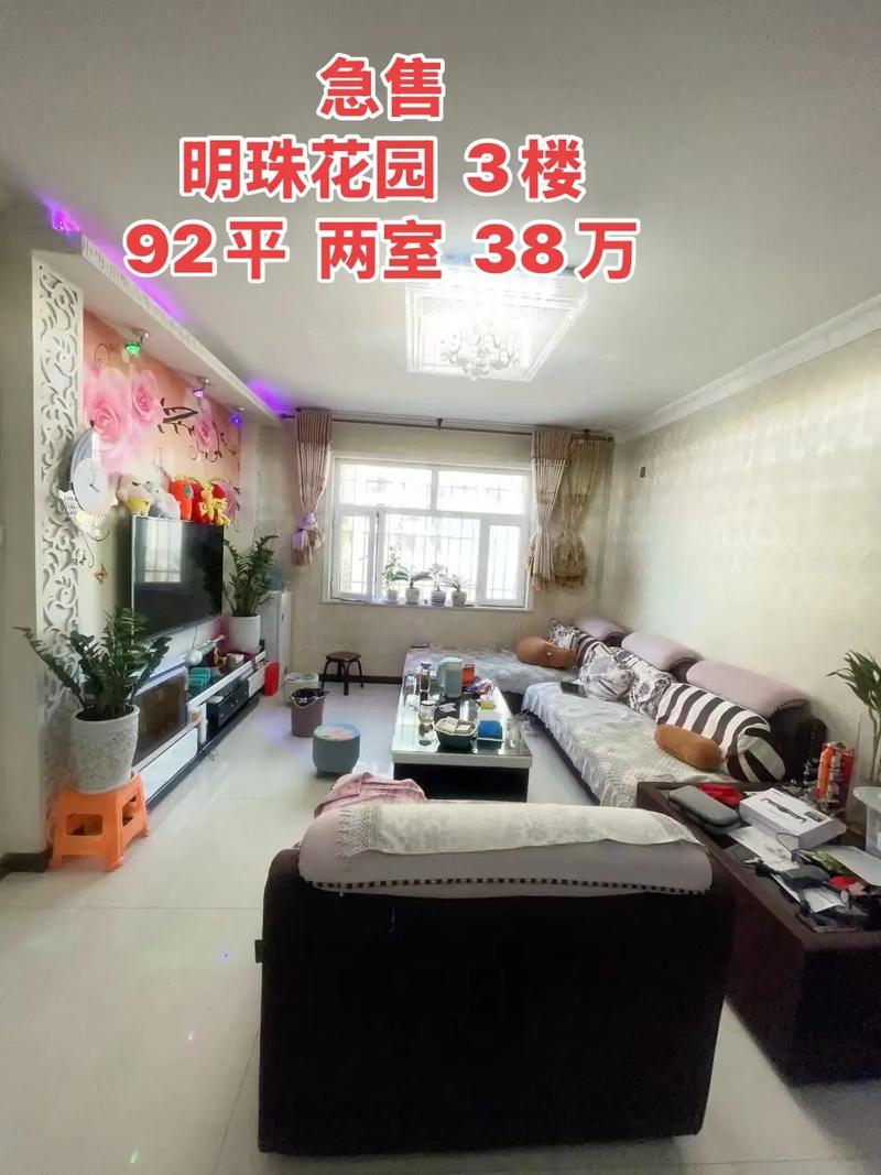 嘉峪关急售精装修二手房，附详细出售信息