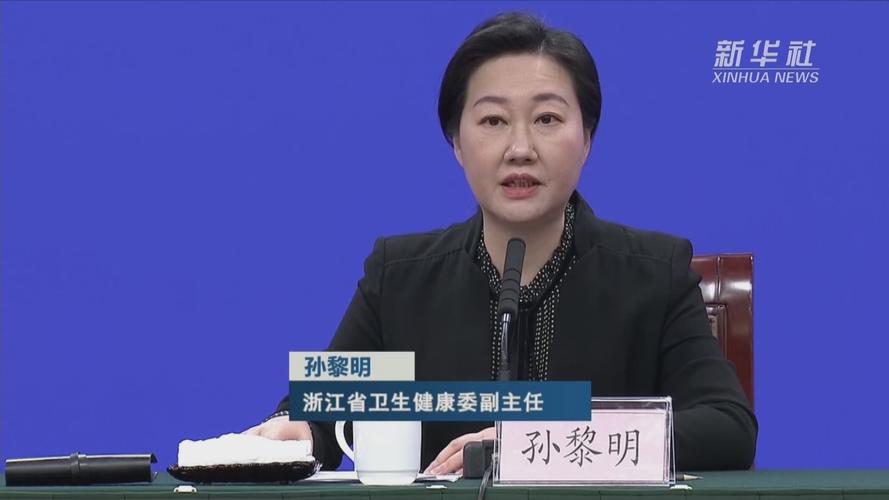 浙江3地新增确诊57例，最新确诊病例通报来了