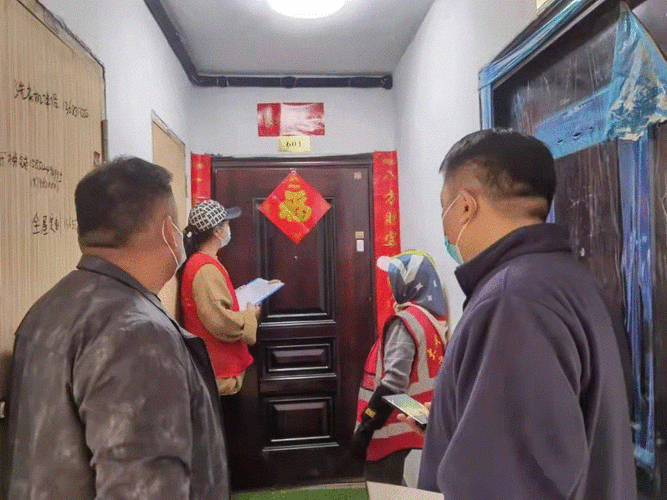 青岛市疫情防控办公室相关信息，了解青岛市疫情动态