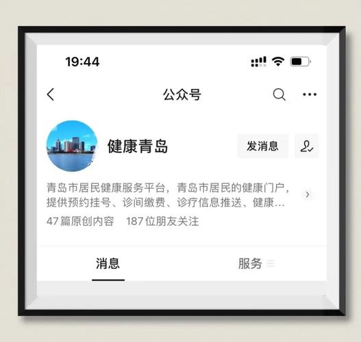 青岛核酸检测结果查询入口在哪？怎么查最快？