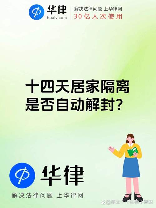 14天隔离政策有用吗？入境隔离最新规定