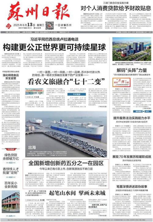 苏州新冠疫情最新情况 今天新增病例及防控政策