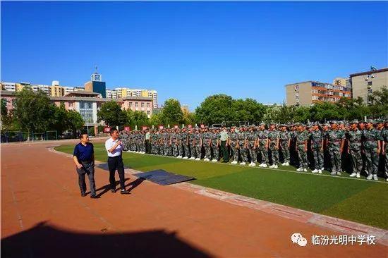 临汾光明中学官网入口，招生报名信息查询