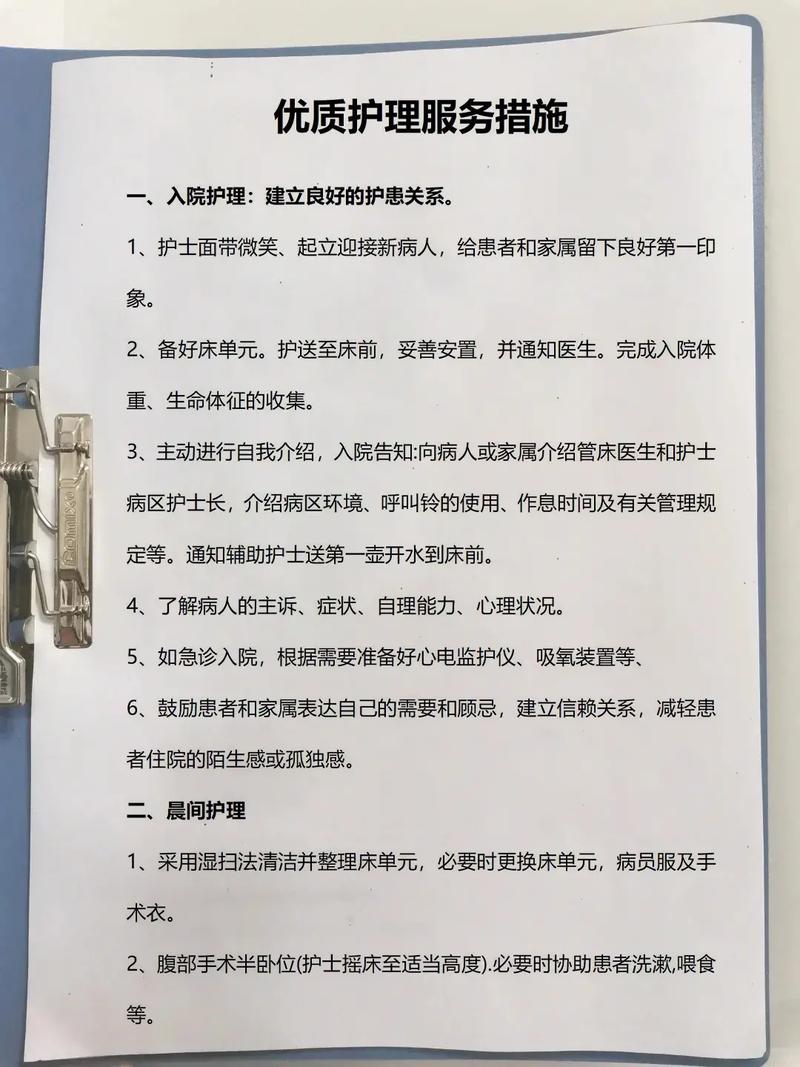 护士抗疫工作与防护，医护人员职责与支持