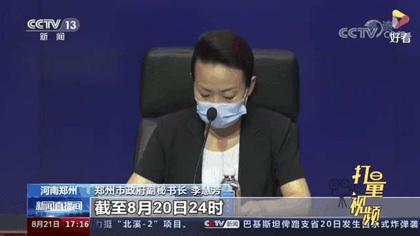 郑州疫情最新消息：今日新增3例阳性病例