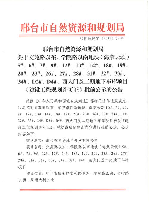 庆阳疫情防控措施_防控疫情最新庆阳规定文件下载_