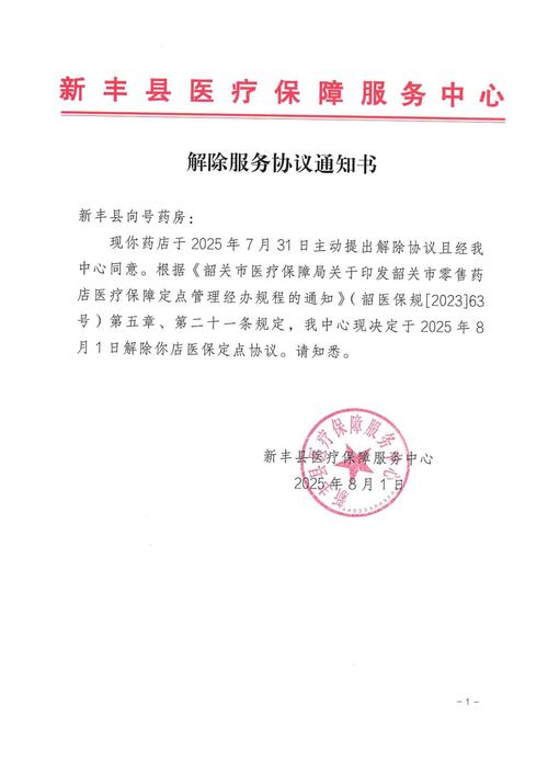 商丘解封最新通知__商丘解封了吗疫情