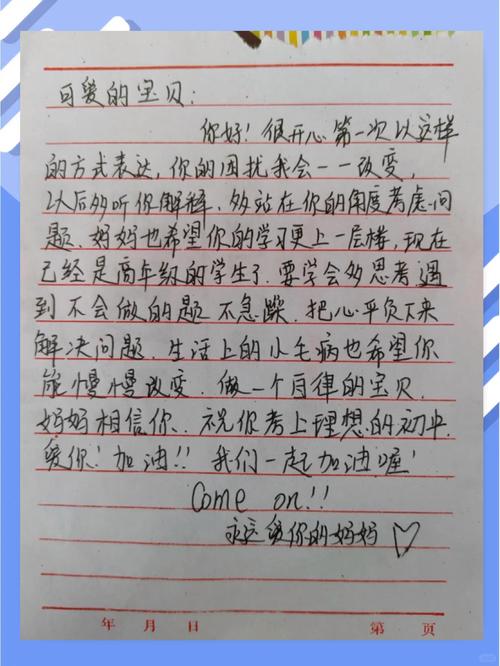 疫情信写给当前学校学生怎么写__疫情期间致全体学生的一封信