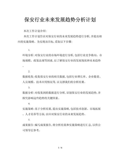 _保安疫情西安招工信息查询_西安保安招工最近三天