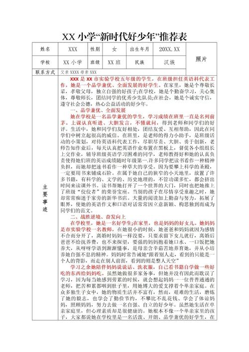 小学生疫情防空宣传__防控疫情宣传语小学生