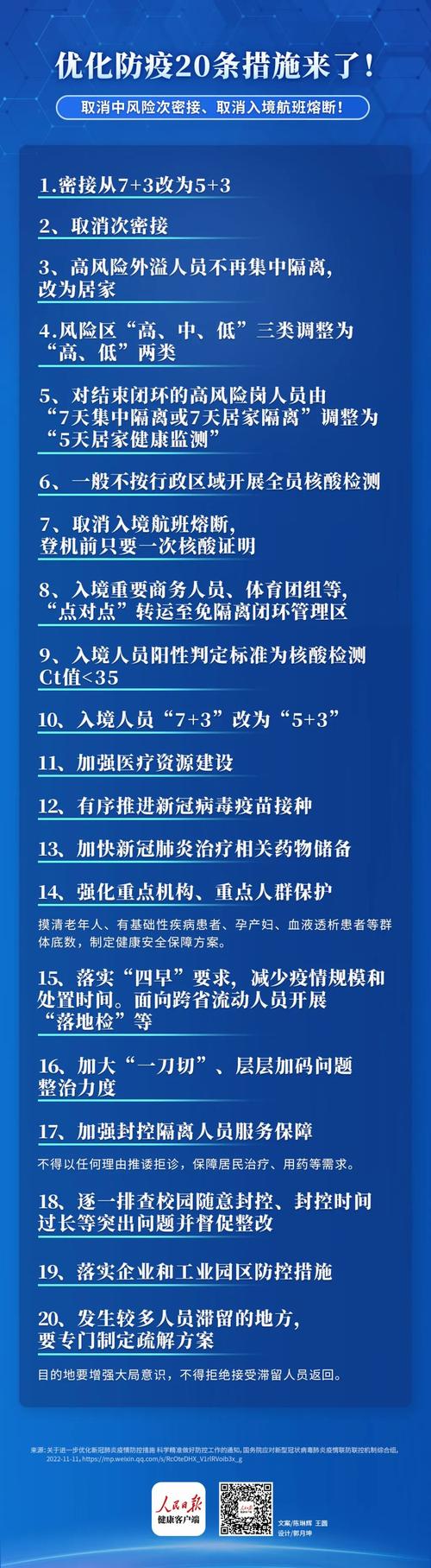 疫情国内新增_新冠疫情国内新增病例_