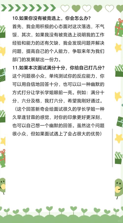 大学面试部门一般会问什么问题_大学面试部门的问题_