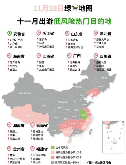 周口是不是高风险地区？低风险地区去周口啥要求？