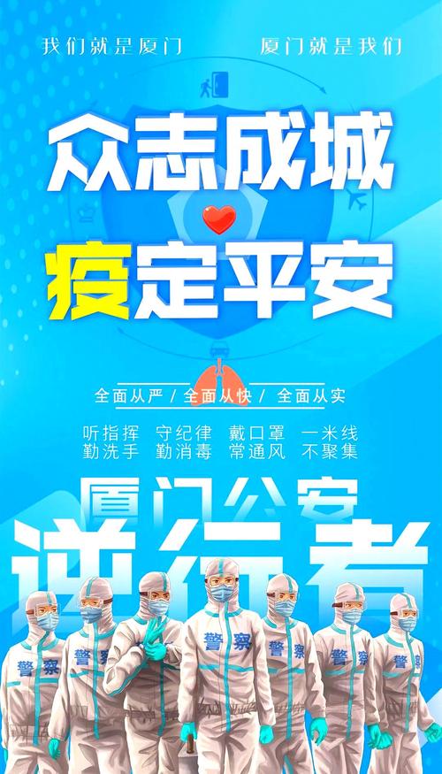 疫情防控再急时：德尔塔毒株特点、四早原则及社区排查举措