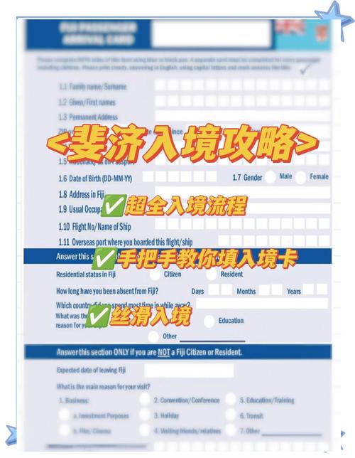 斐济疫情最新数据__斐济疫情最新动态