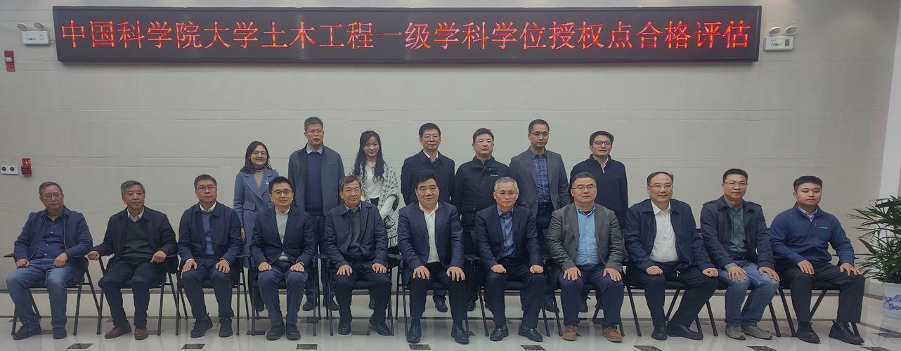 中科院武汉岩土所实力强，有啥学术资源和实践机会？考研咋样？