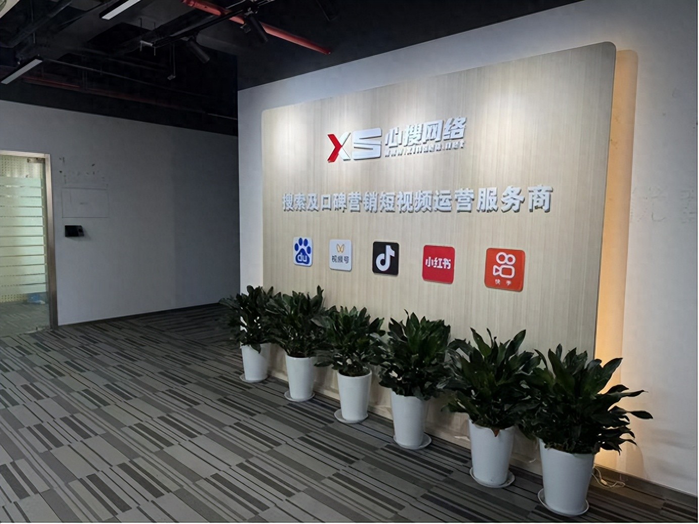 2025 年度抖音推广服务商口碑榜单，助力企业选靠谱伙伴