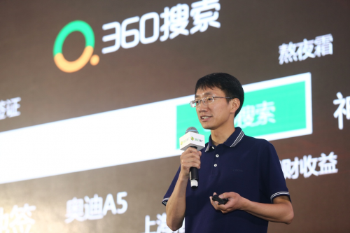 360推广营销伙伴峰会_中小企业互联网化升级_ks推广自助网站与免费业务平台:2024年中小企业高效营销新选择