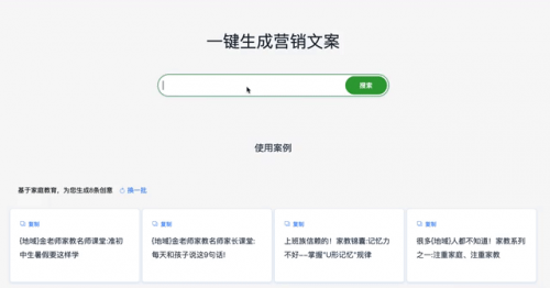 ks推广自助网站与免费业务平台:2024年中小企业高效营销新选择_360推广营销伙伴峰会_中小企业互联网化升级