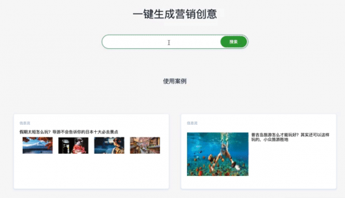 ks推广自助网站与免费业务平台:2024年中小企业高效营销新选择_中小企业互联网化升级_360推广营销伙伴峰会