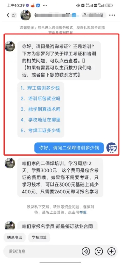 抖音本地生活商家运营_传统企业抖音引流获客_1毛10000个赞-每天免费领取抖音10000赞-（已屏蔽）