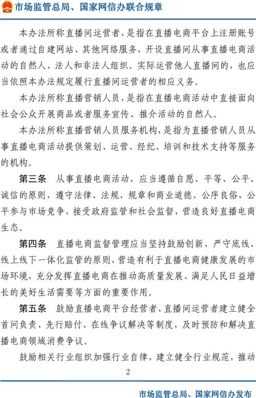微信斗牛挂视频教程_辰东微信解答等级_