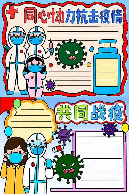 疫情防疫十条建议__防控疫情的几点建议