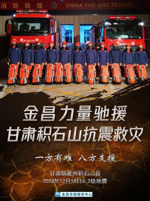 天水45名白衣天使驰援兰州 甘肃多地景区对游客有优惠政策