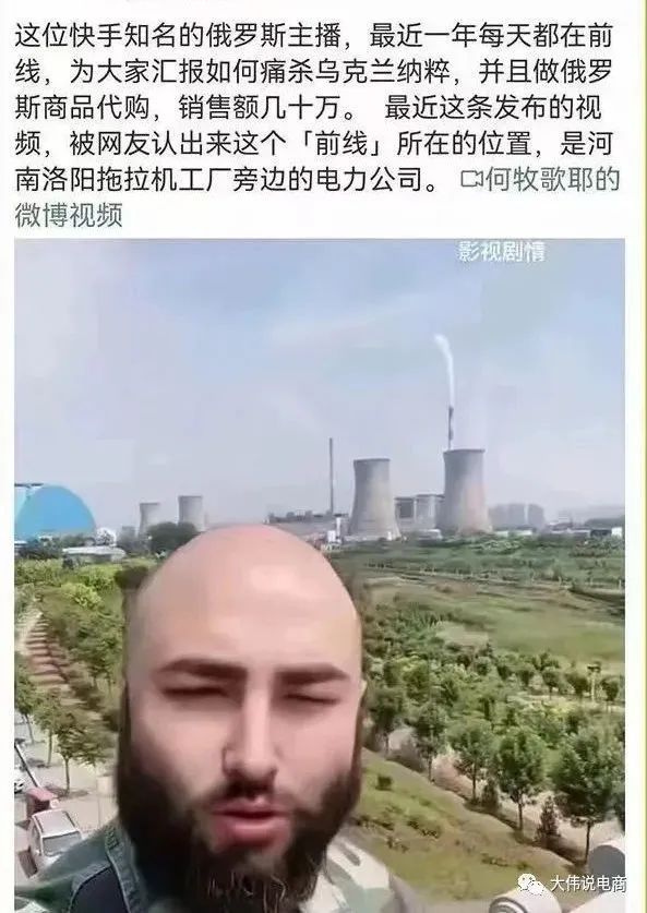 大伟说电商, 记录短视频生态、兴趣电商、直播带货及更多-大伟说电商的日记