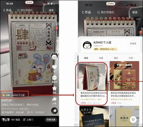 大伟说电商, 记录短视频生态、兴趣电商、直播带货及更多-大伟说电商的日记