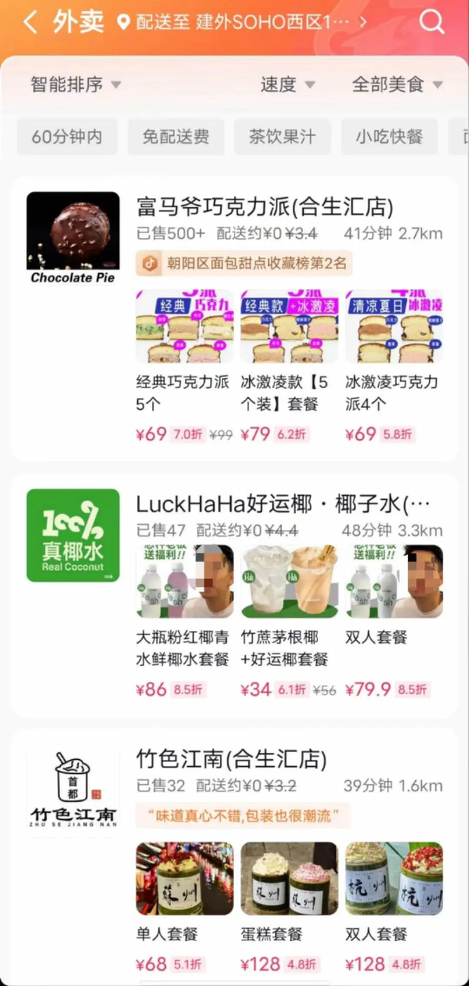 大伟说电商, 记录短视频生态、兴趣电商、直播带货及更多-大伟说电商的日记