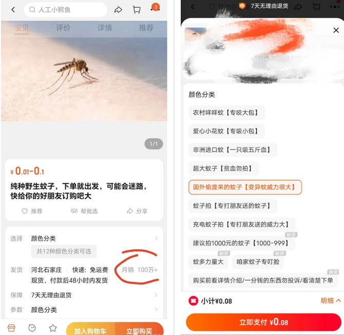 大伟说电商, 记录短视频生态、兴趣电商、直播带货及更多-大伟说电商的日记