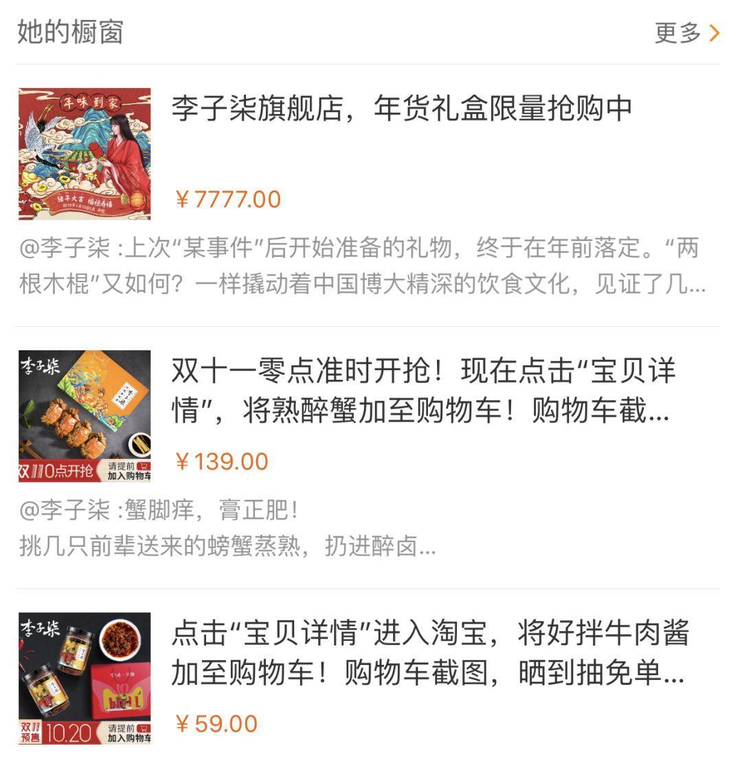 网红孵化_买赞自助平台,快手在线刷业务平台,微博僵尸粉自助下单 - 自主下单商城_MCN机构