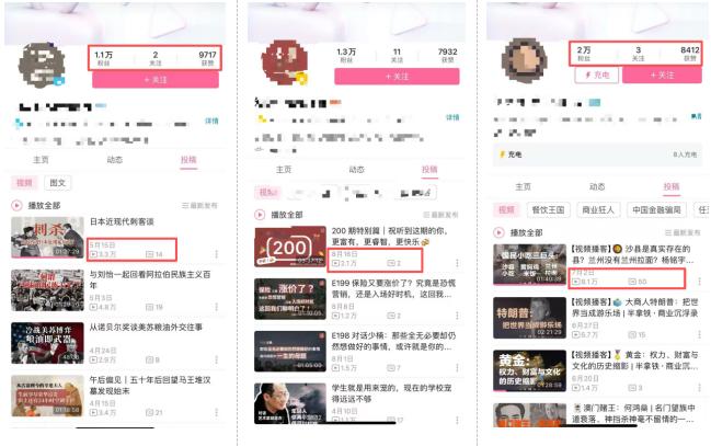 B站业务下单平台-抖音浏览量自助平台免费-抖音播放量24小时自助网站_视频播客平台发展现状_视频播客头部创作者分析