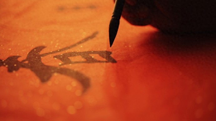 2026春晚：抖音成竖屏独家伙伴，B站是独家弹幕视频平台