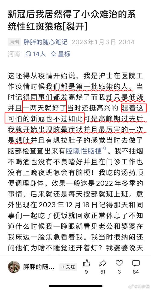 2022年上海口罩事件感想：疫情中的问题与思考