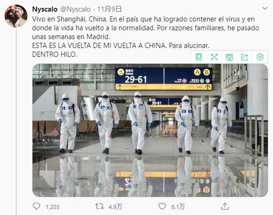 西班牙华人感染新冠病毒__疫情期间西班牙出台的政策