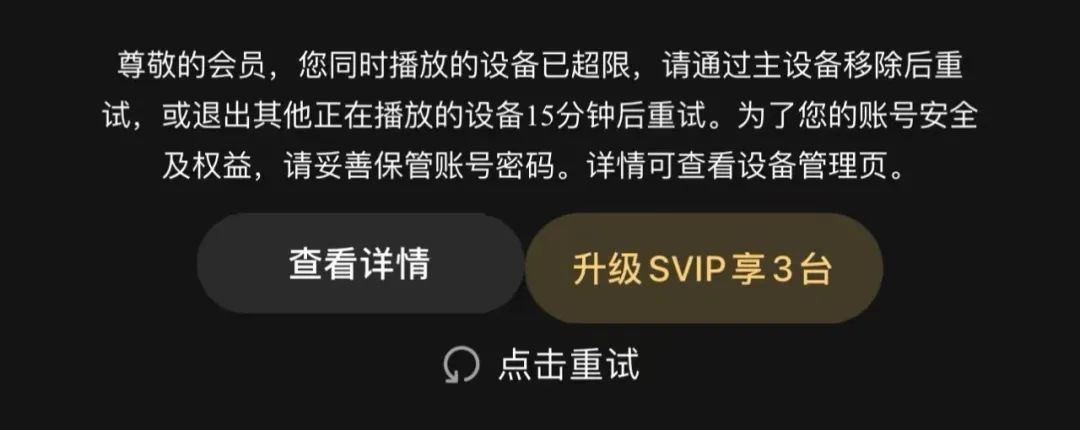 会员充值省钱攻略：白嫖月卡+平台花式送会员，你知道吗？