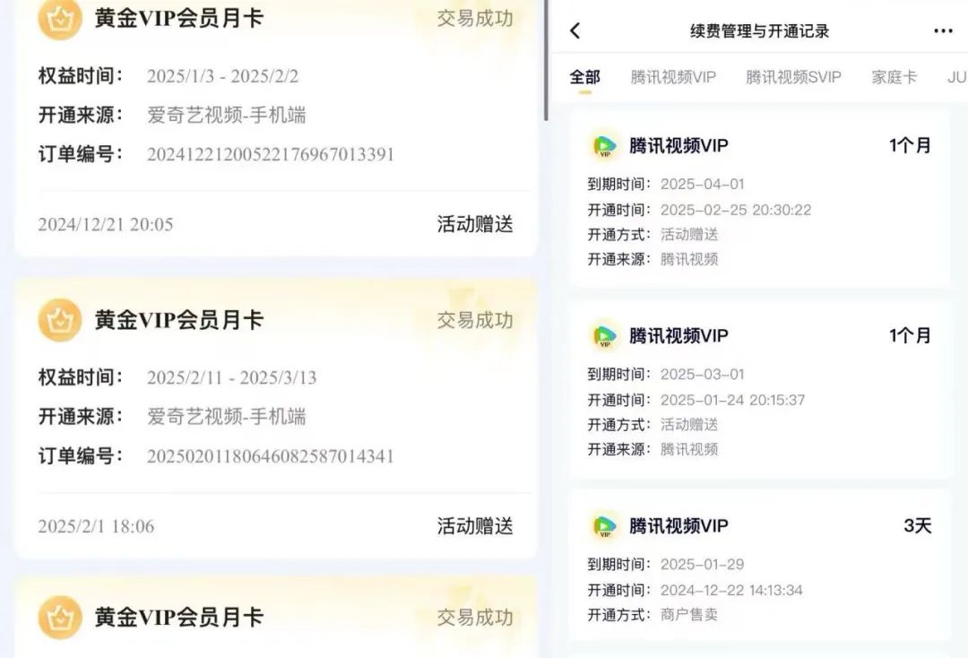 qq永久会员卡网-小红书点赞-dy业务低价自助下单转发_免费解锁会员_云包场送会员