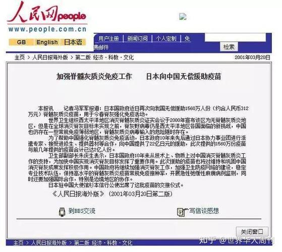 优秀高中议论文800字疫情__疫情议论作文800字