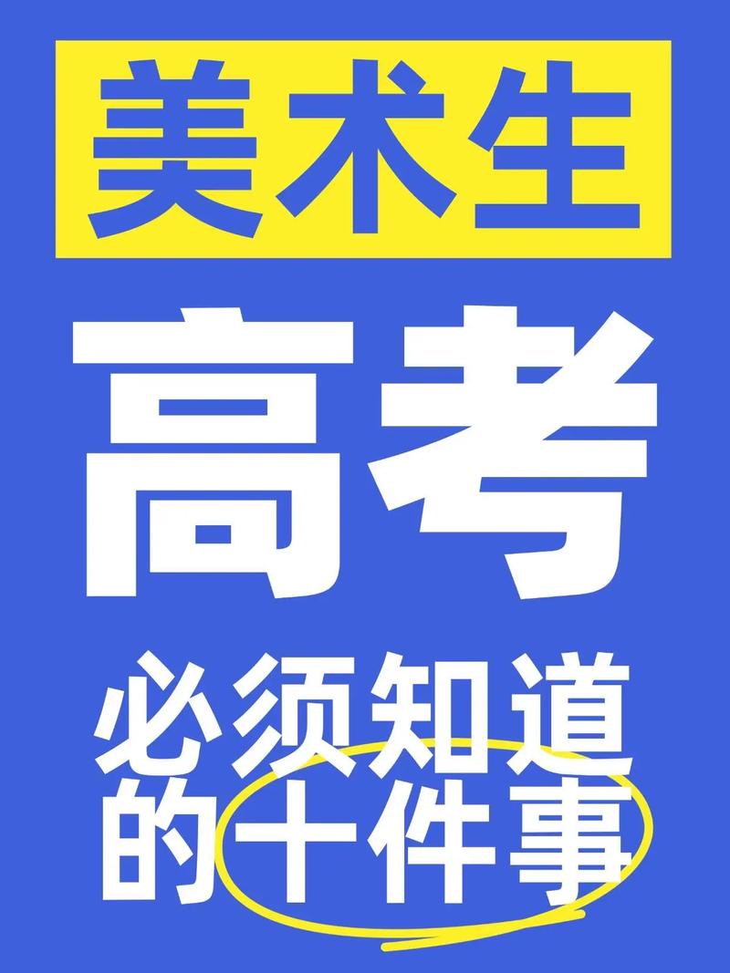 浙江美术联考可以用定画液吗__浙江省美术高考学校
