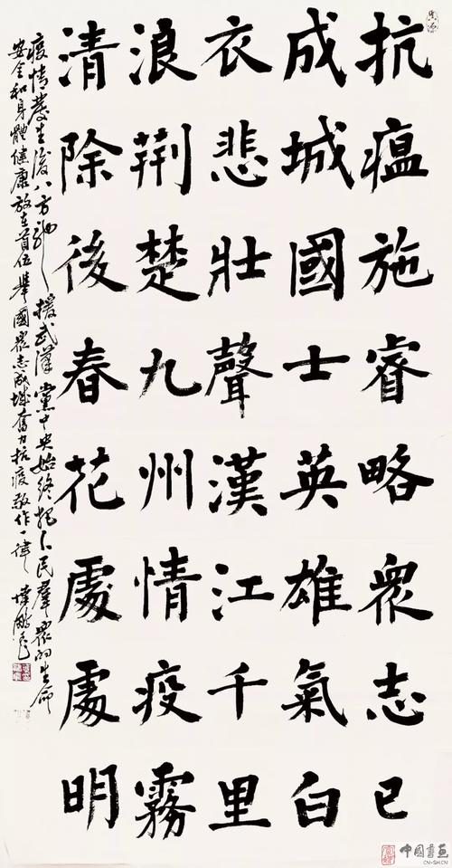 2020有关疫情的诗__有关疫情的诗篇