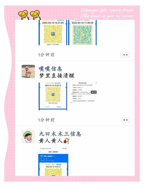泉州疫情：打 *** 或去洛江交警大队健康码会变黄码吗？