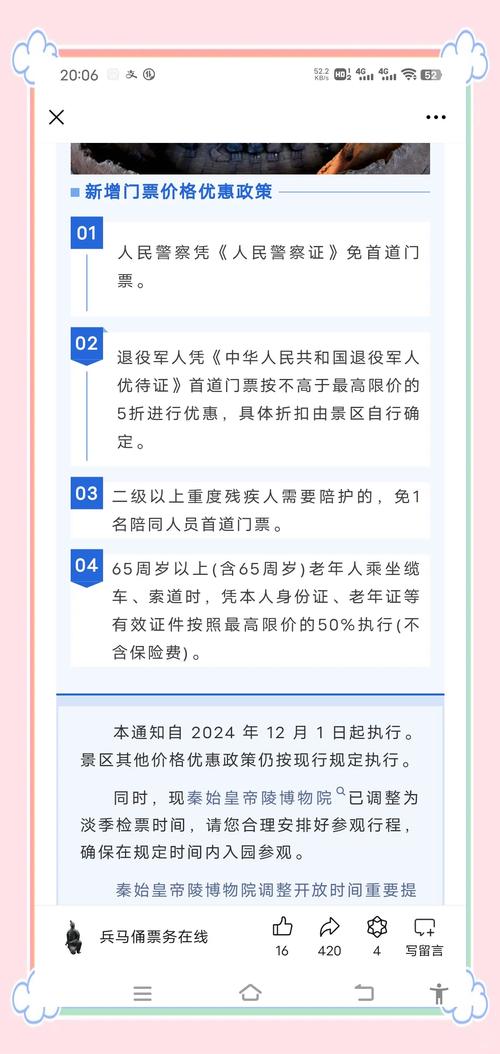 西安市役情_西安疫情动向_