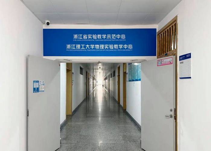 浙江理工大学研究生好考吗？质量咋样？就业前途如何？