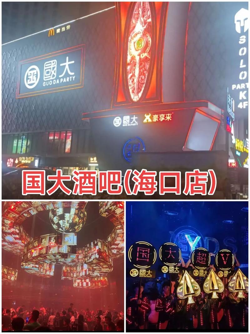 海口123酒吧老板是谁？店内有啥特色DJ歌曲推荐？