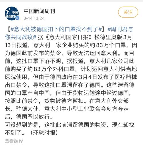 美国意大利等国疫情情况，含确诊数、大学停课及禽流感疫情