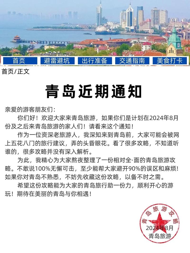 _即墨疫情怎么样_疫情即墨解封时候最新消息今天